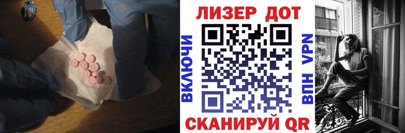 ЛСД экстази кислота  купить наркоту  Семилуки 