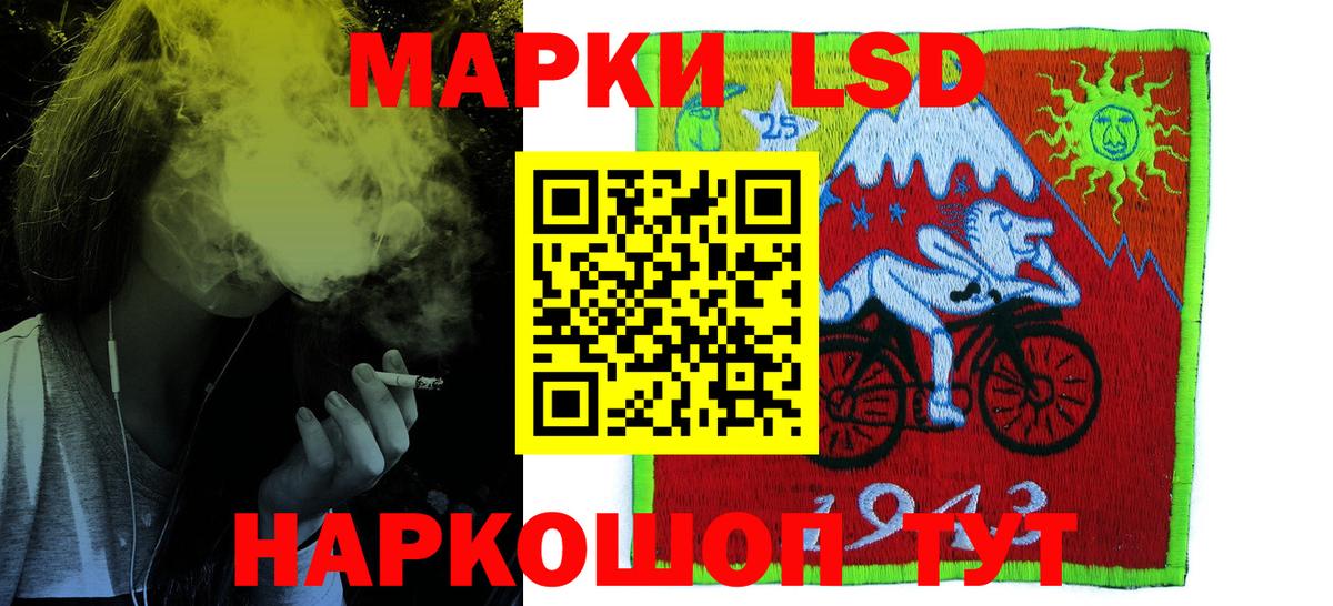 LSD-25 экстази ecstasy  Лсд 25 экстази ecstasy  Вход с VPN  Семилуки 