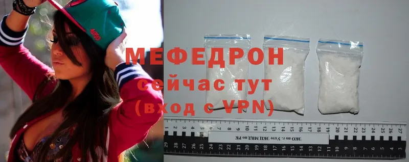 это как зайти  hydra вход  МЯУ-МЯУ 4 MMC  Семилуки  купить наркотик 