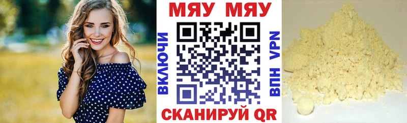 Меф mephedrone  Семилуки 