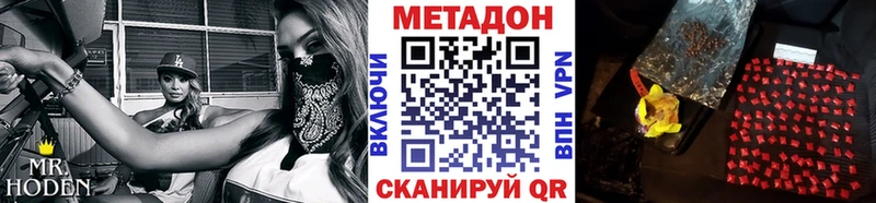 наркошоп  Семилуки  Метадон methadone 