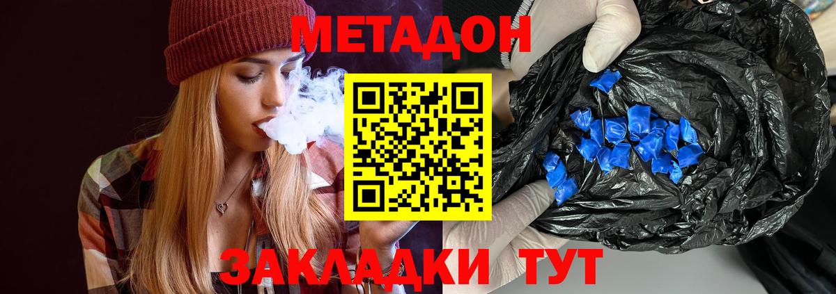 Alpha-PVP СОЛЬ кристаллы  Вход с VPN  Магазины продажи наркотиков  ГАШ  Семилуки  Cocaine  МЕФ кристаллы  ГАШ  Бошки Шишки 