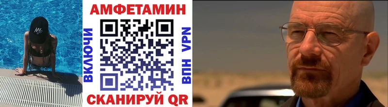 МЕТАМФЕТАМИН пудра где найти Семилуки