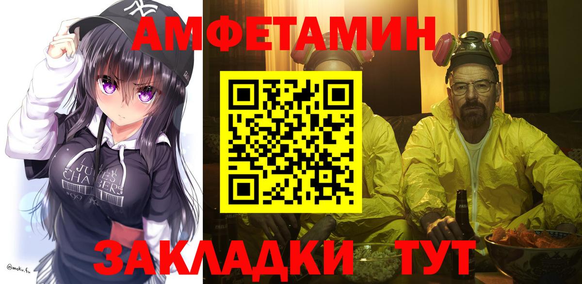 МЕТАМФЕТАМИН витя  Вход с VPN  МЕТАМФЕТАМИН витя  Семилуки 