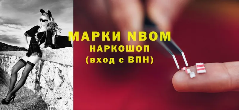 что такое наркотик  Семилуки  Марки 25I-NBOMe 1500мкг 