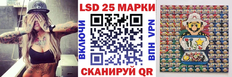 Марки N-bome 1,5мг  купить  цена  Семилуки 