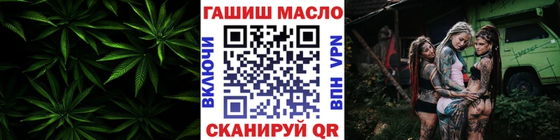 Дистиллят ТГК вейп с тгк  купить закладку  Семилуки 