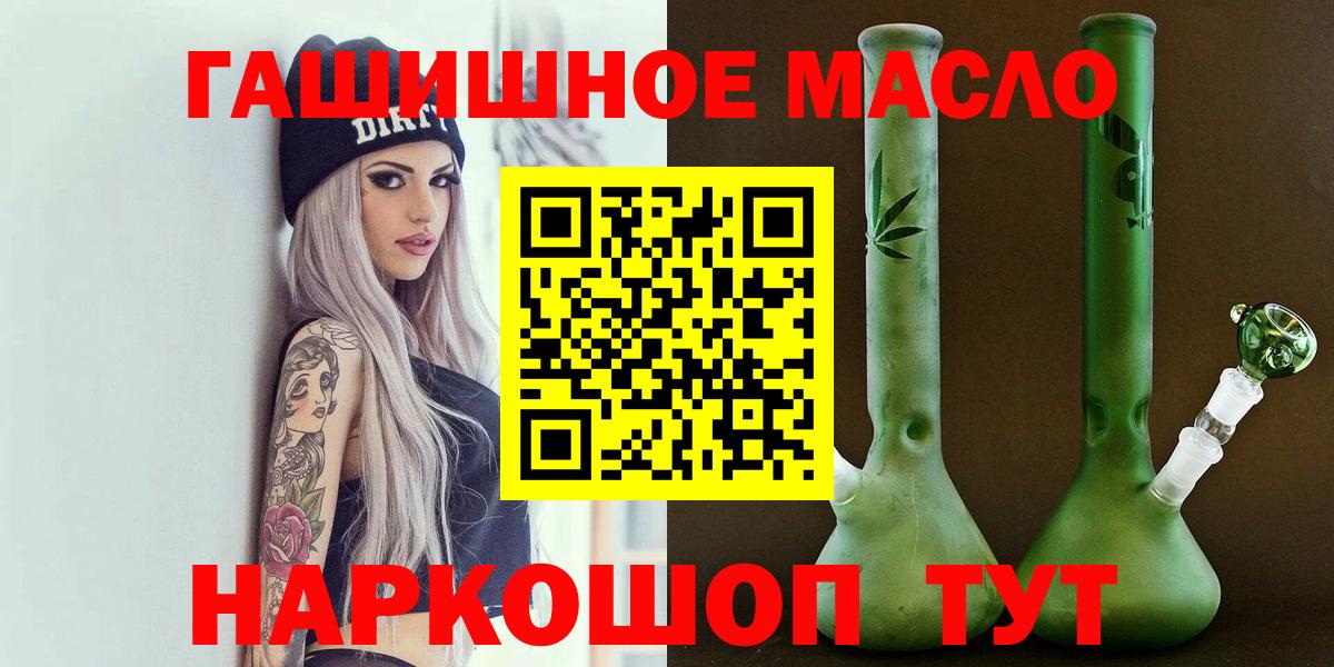 Дистиллят ТГК вейп Семилуки