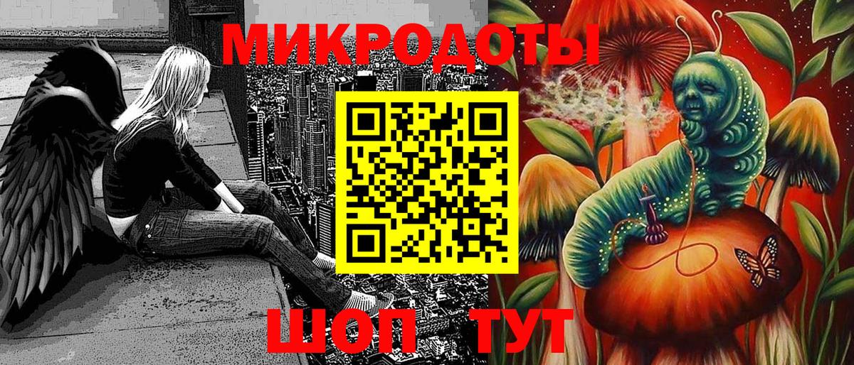 Псилоцибиновые грибы MAGIC MUSHROOMS  Псилоцибиновые грибы MAGIC MUSHROOMS  Вход с VPN  Семилуки 