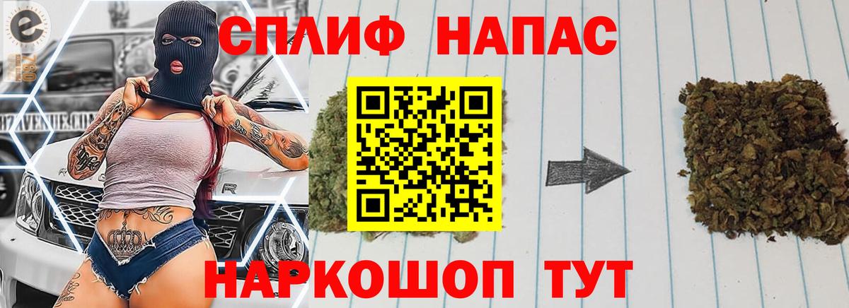 МАРИХУАНА Amnesia Семилуки
