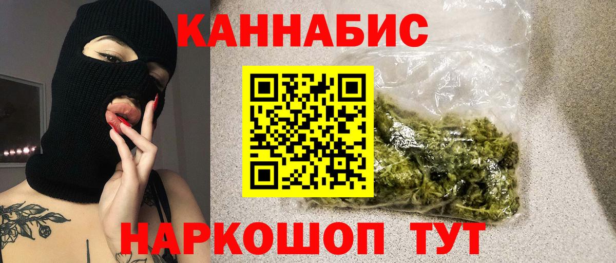 МАРИХУАНА планчик  Вход с VPN  МАРИХУАНА Amnesia  Конопля THC 21%  Семилуки 